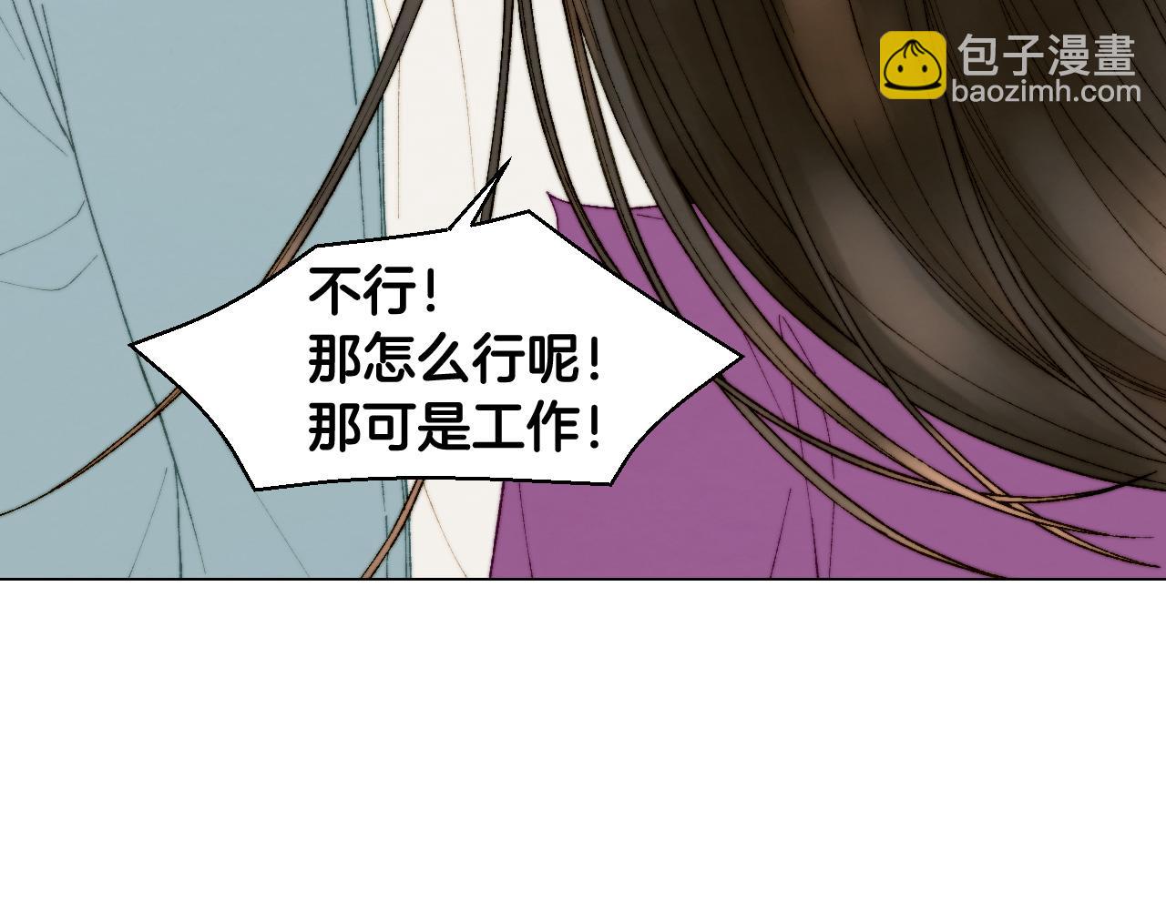 🍻绯闻女一号 青春特别篇24 表达爱意 第31页