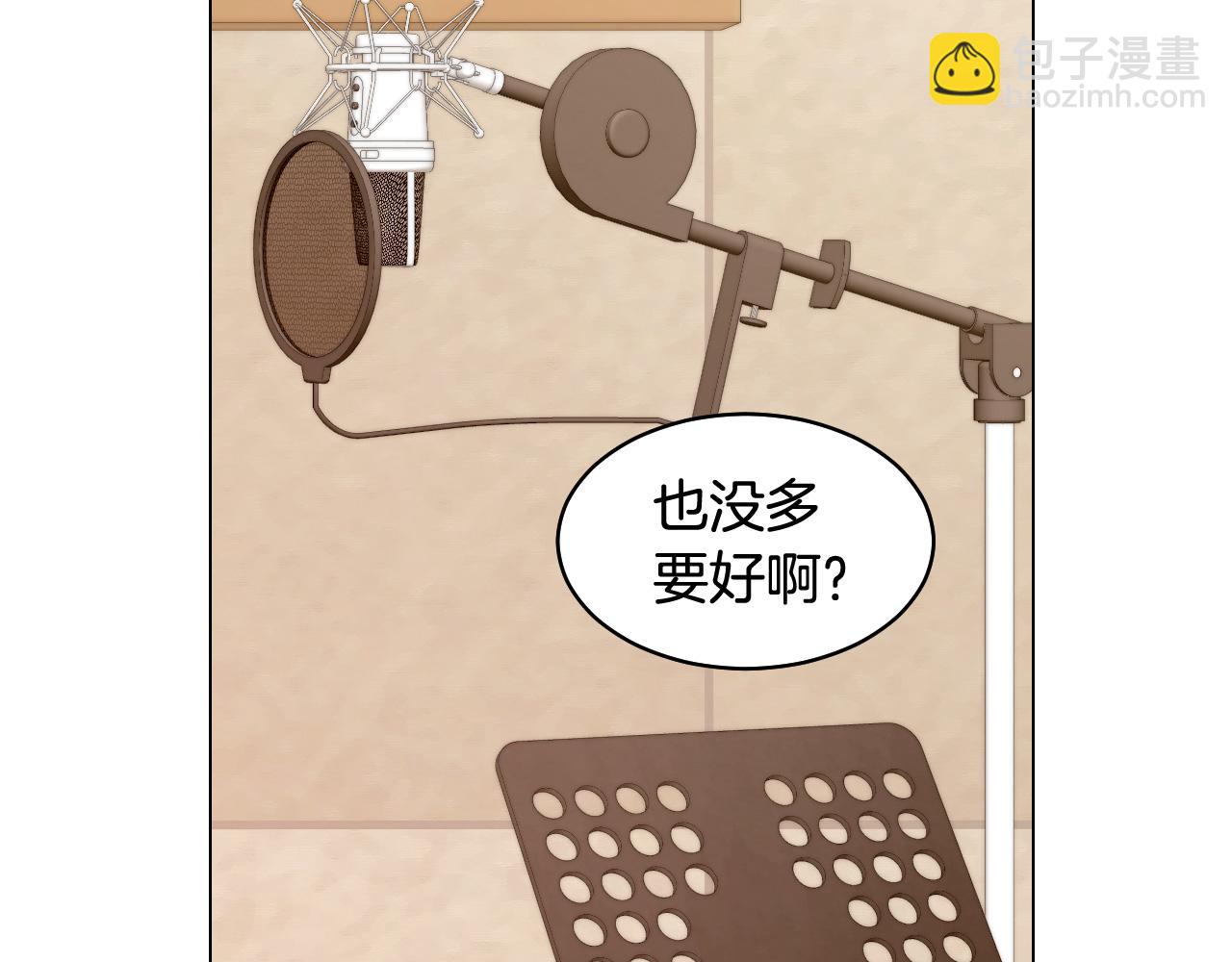 🍻绯闻女一号 青春特别篇24 表达爱意 第36页