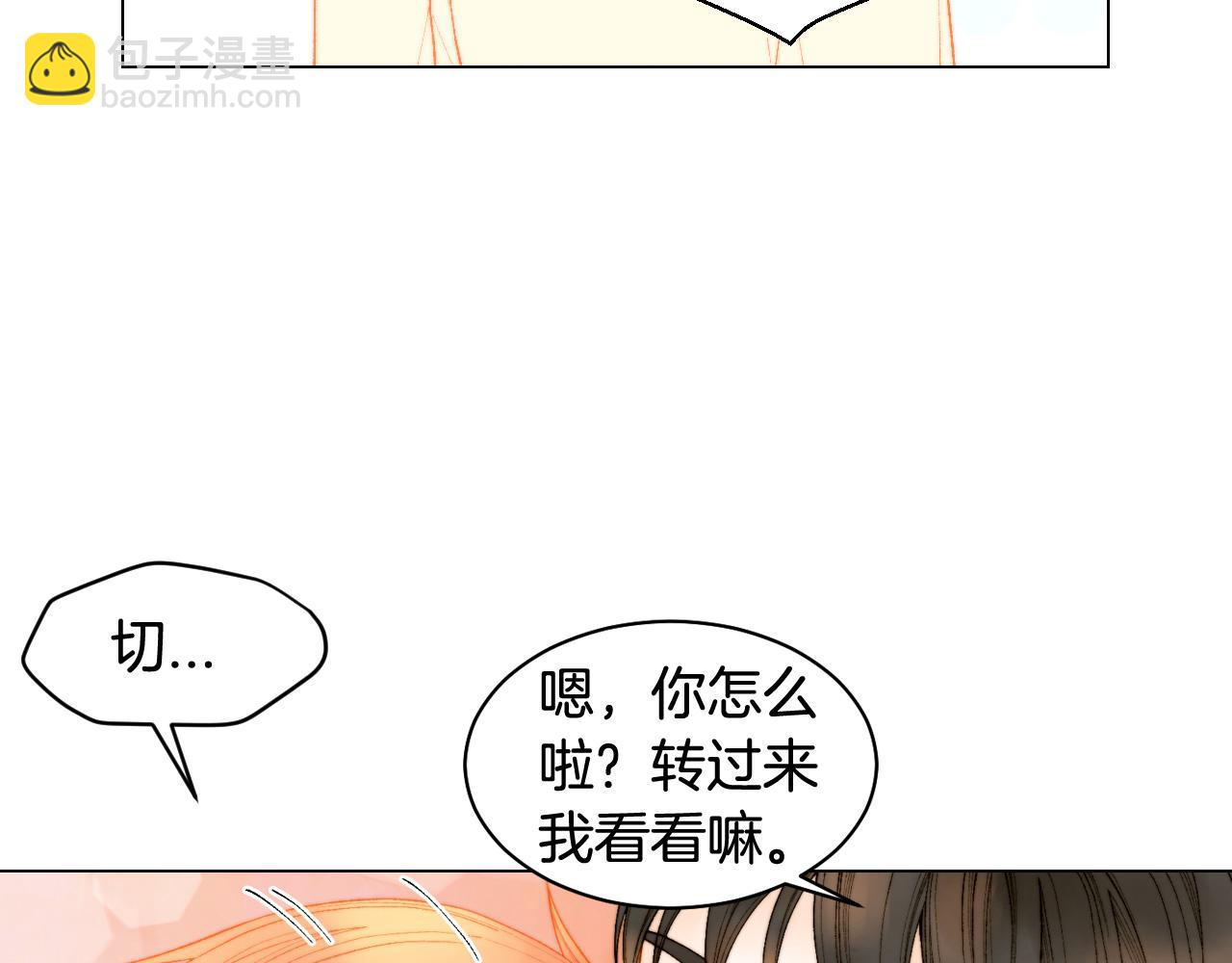 🍻绯闻女一号 青春特别篇24 表达爱意 第41页