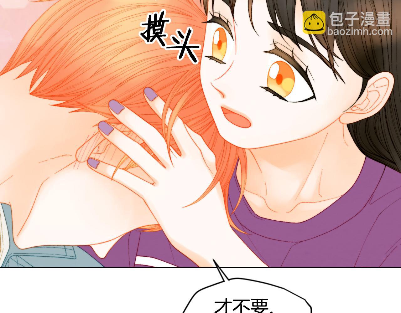 🍻绯闻女一号 青春特别篇24 表达爱意 第42页