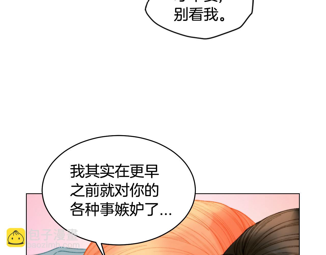 🍻绯闻女一号 青春特别篇24 表达爱意 第43页