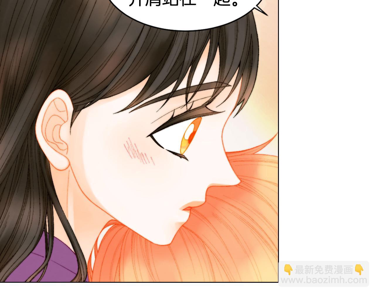 🍻绯闻女一号 青春特别篇24 表达爱意 第46页