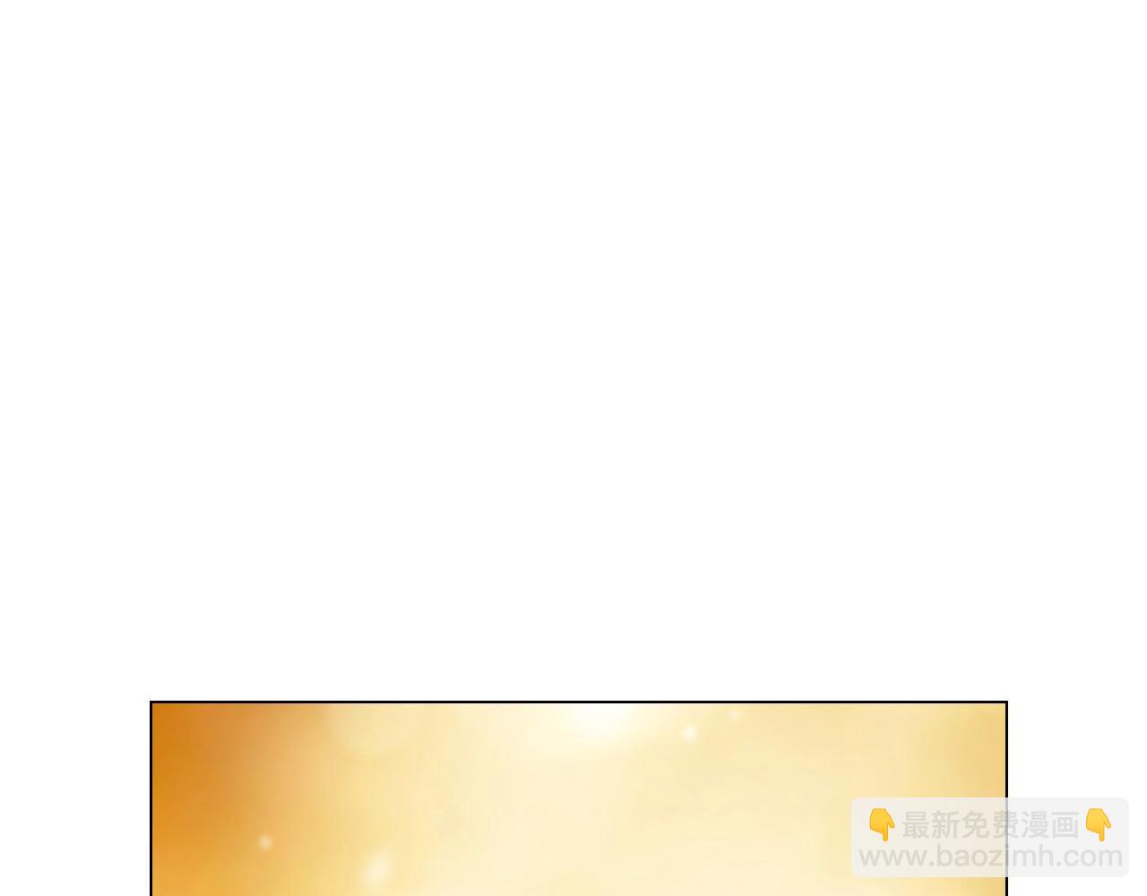 🍻绯闻女一号 青春特别篇24 表达爱意 第47页