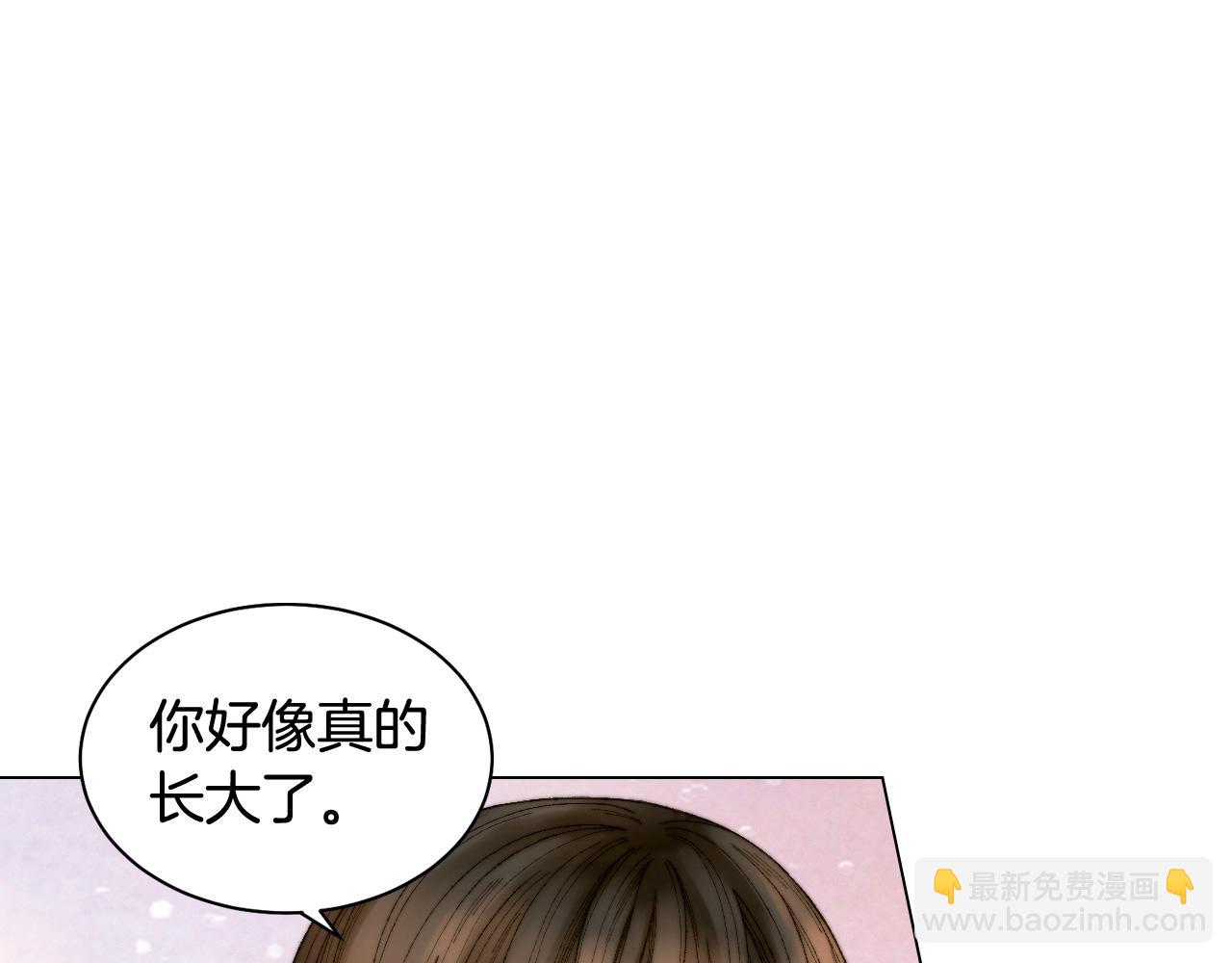 🍻绯闻女一号 青春特别篇24 表达爱意 第5页