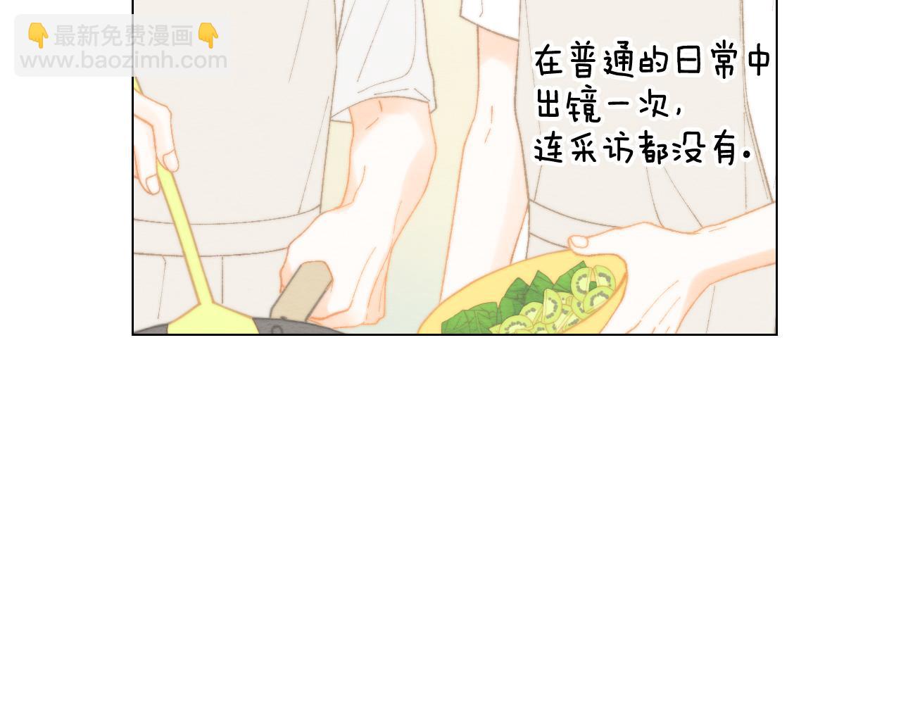 🍻绯闻女一号 青春特别篇26 校庆演出 第15页