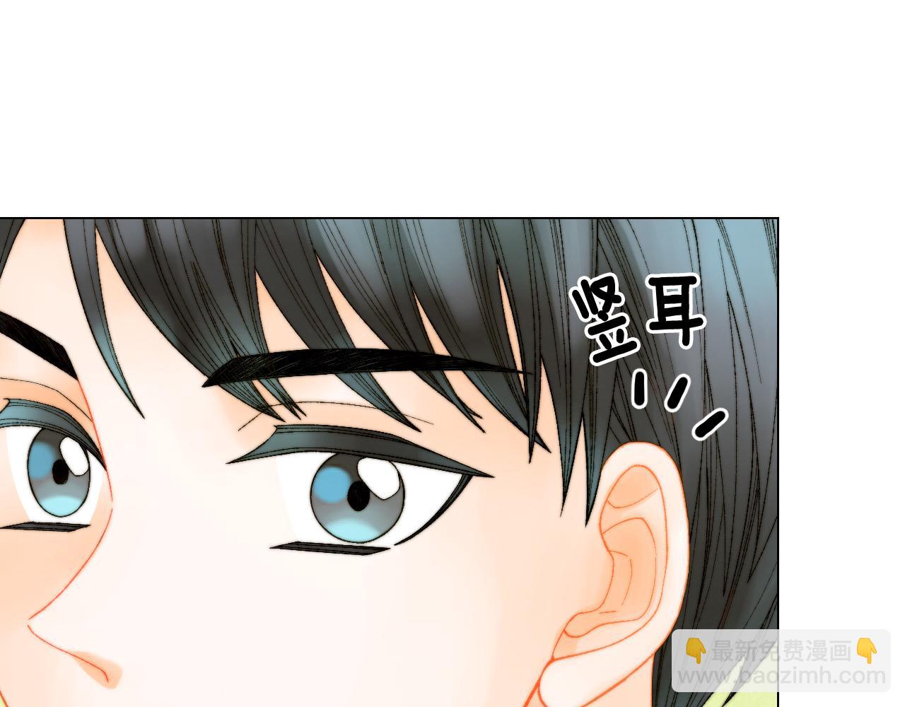 🍻绯闻女一号 青春特别篇26 校庆演出 第33页