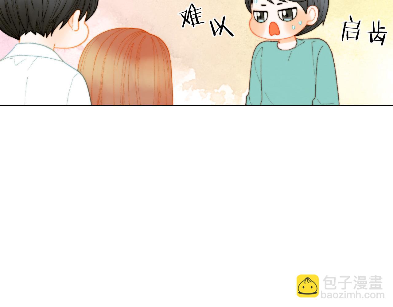 🍻绯闻女一号 青春特别篇26 校庆演出 第48页