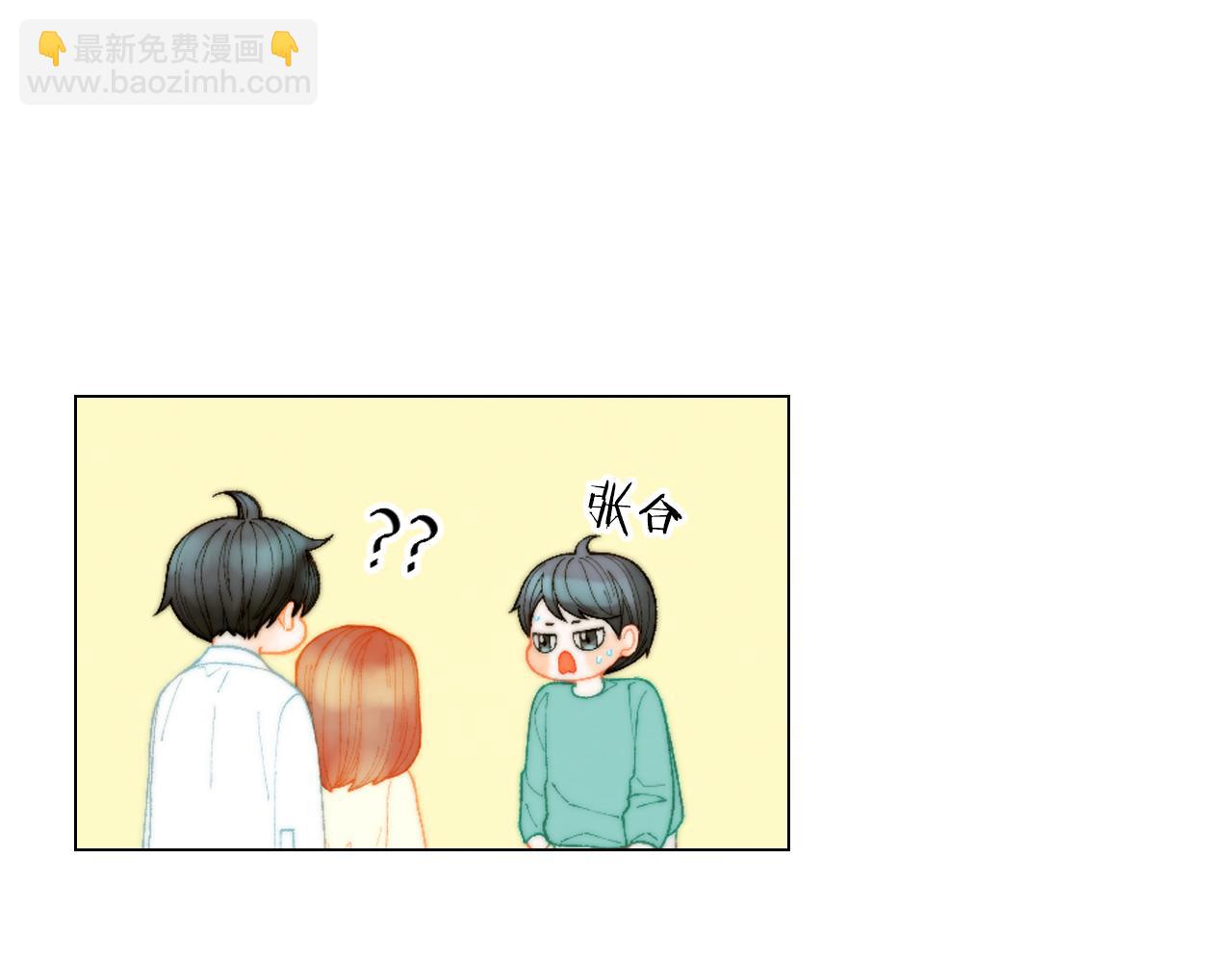 🍻绯闻女一号 青春特别篇26 校庆演出 第50页