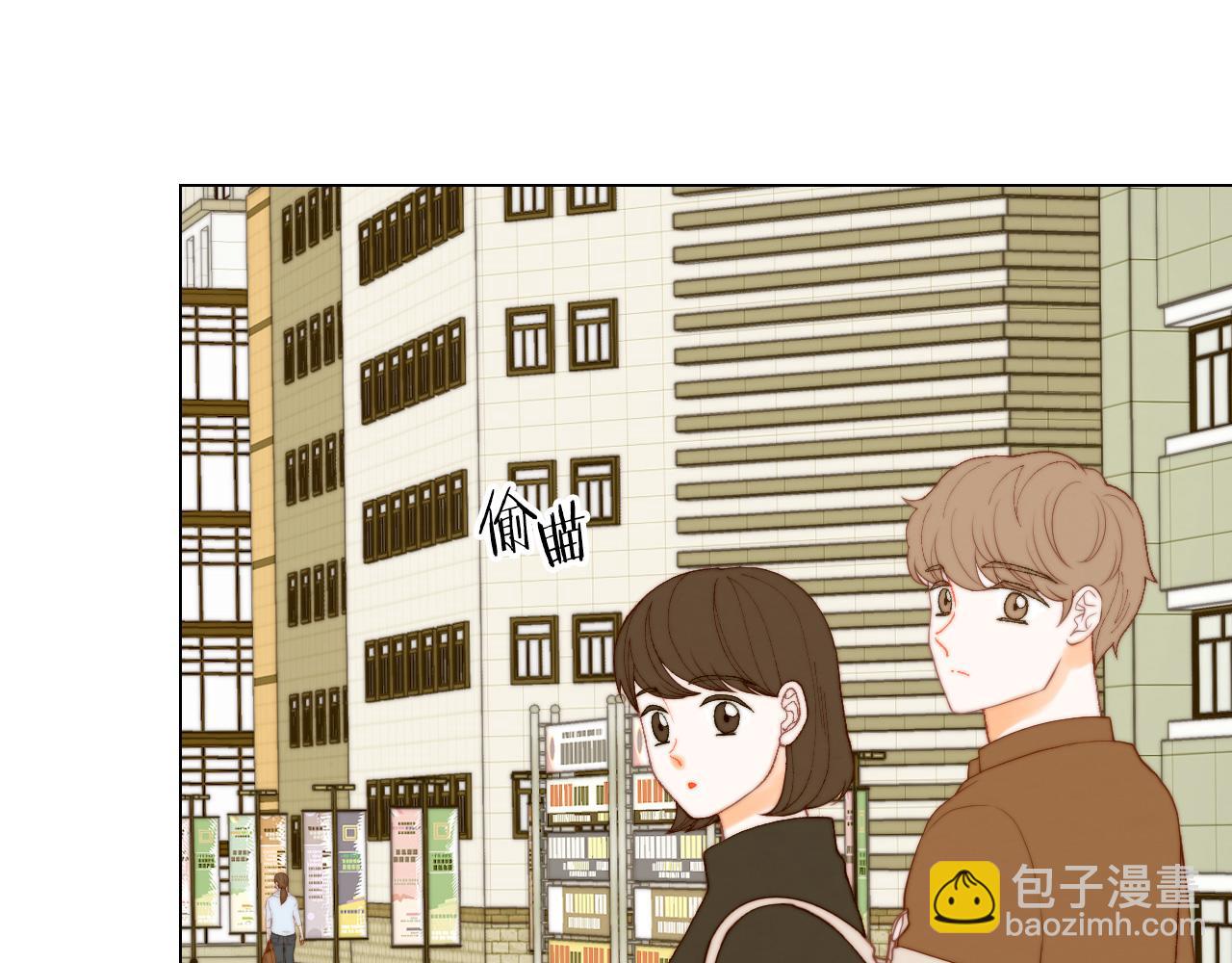 🍻绯闻女一号 青春特别篇26 校庆演出 第9页
