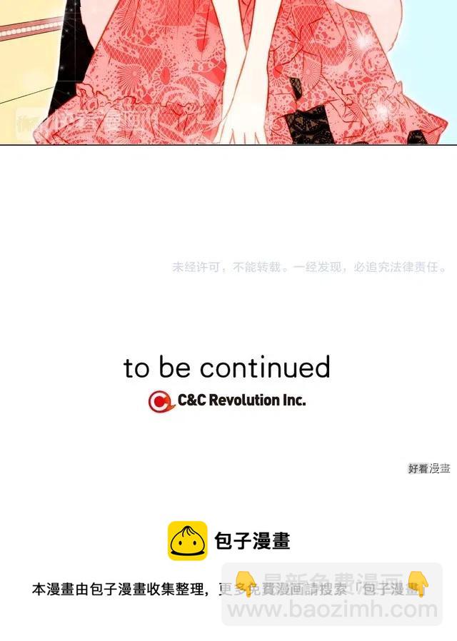 🍻绯闻女一号 第34话 双人舞 第10页