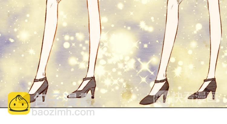 🍻绯闻女一号 第4话 偶像三角恋情浮出水面？ 第12页