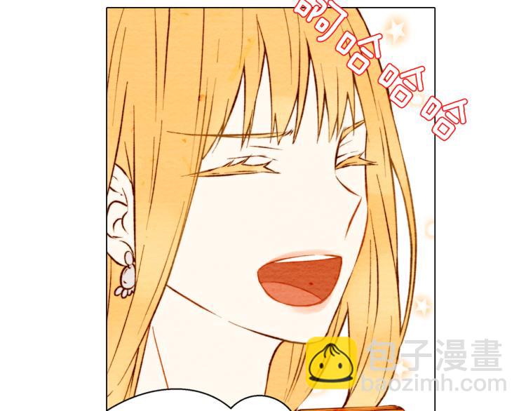 🍻绯闻女一号 第4话 偶像三角恋情浮出水面？ 第15页