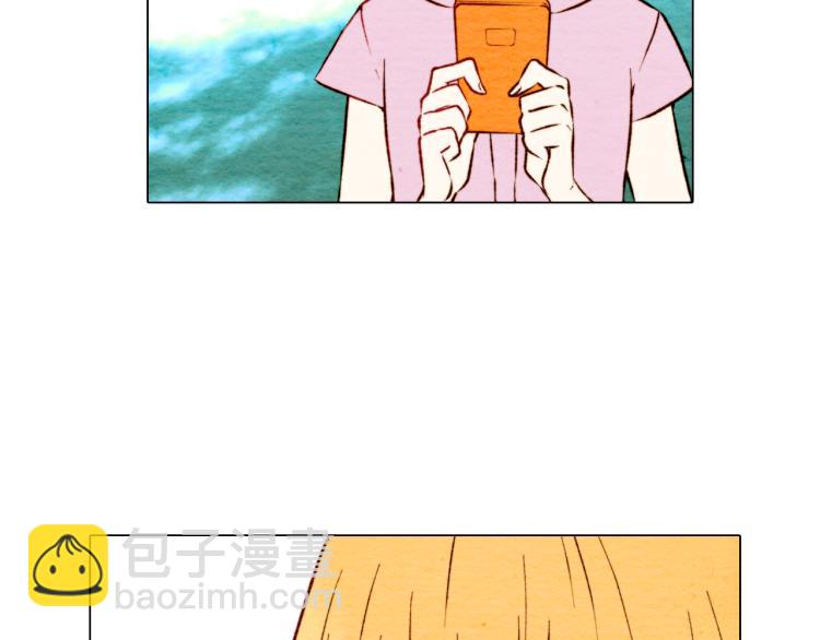 🍻绯闻女一号 第4话 偶像三角恋情浮出水面？ 第20页