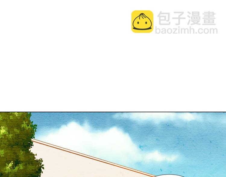 🍻绯闻女一号 第4话 偶像三角恋情浮出水面？ 第26页