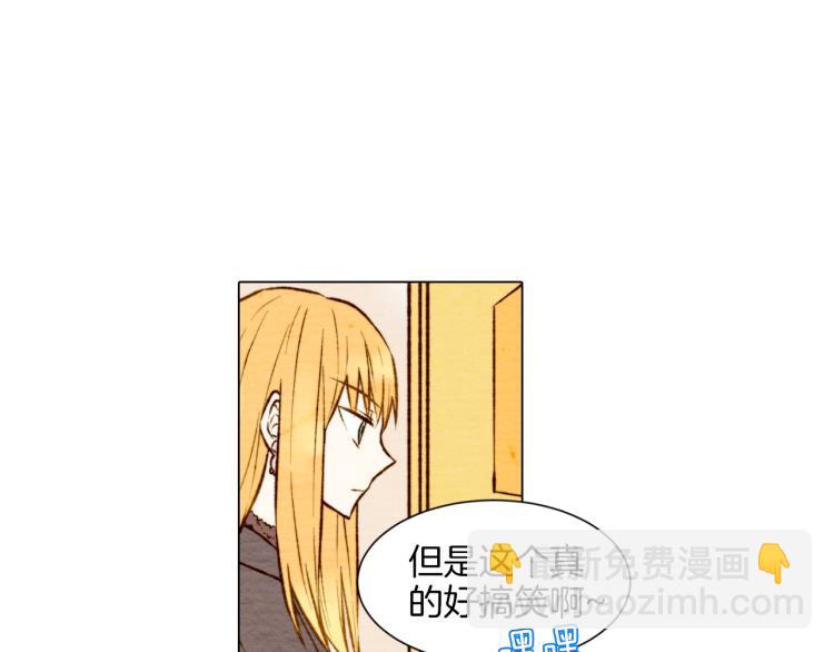 🍻绯闻女一号 第4话 偶像三角恋情浮出水面？ 第3页
