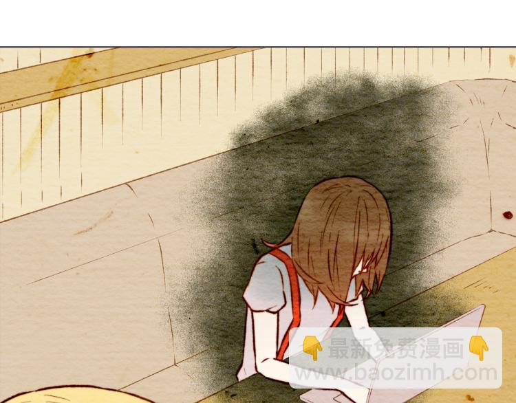 🍻绯闻女一号 第4话 偶像三角恋情浮出水面？ 第32页