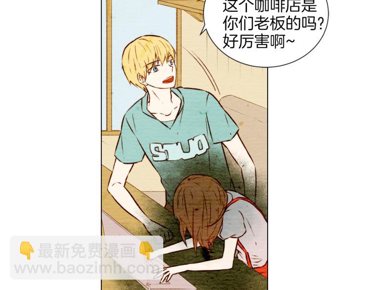 🍻绯闻女一号 第4话 偶像三角恋情浮出水面？ 第34页