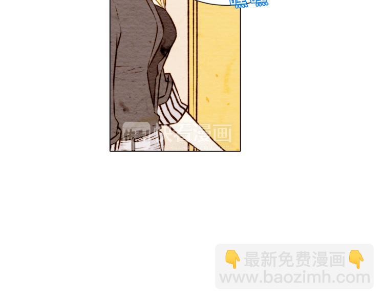 🍻绯闻女一号 第4话 偶像三角恋情浮出水面？ 第4页