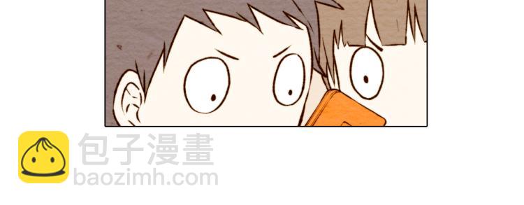 🍻绯闻女一号 第4话 偶像三角恋情浮出水面？ 第6页