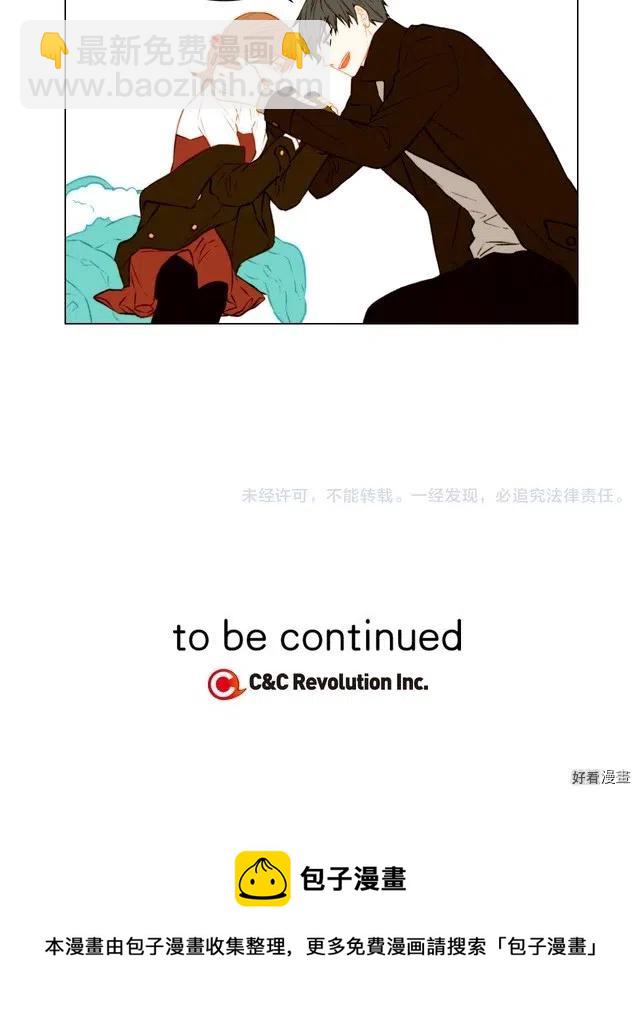 🍻绯闻女一号 第46话 惊喜？ 第13页