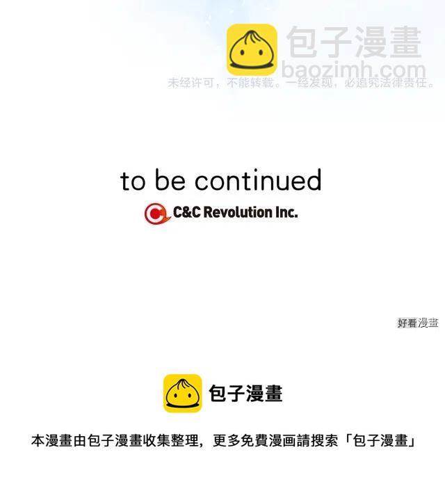 🍻绯闻女一号 第48话 所谓练习 第12页