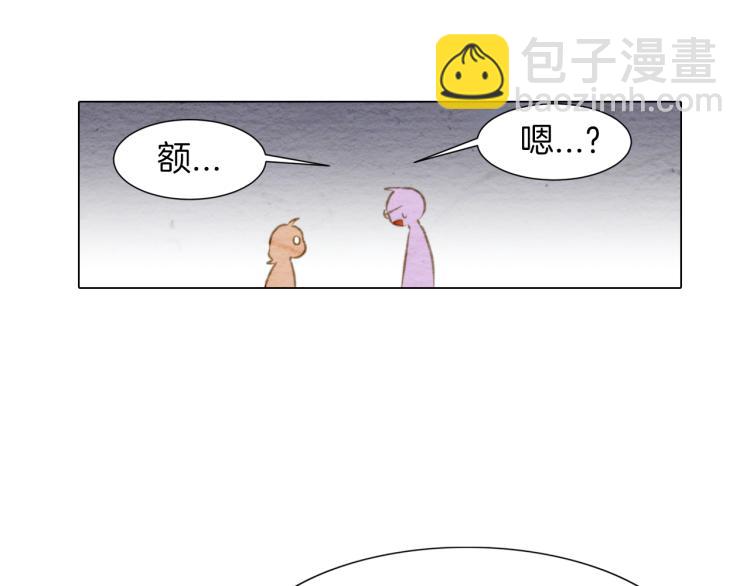 🍻绯闻女一号 第6话 跟男神拍戏产生感情？ 第16页