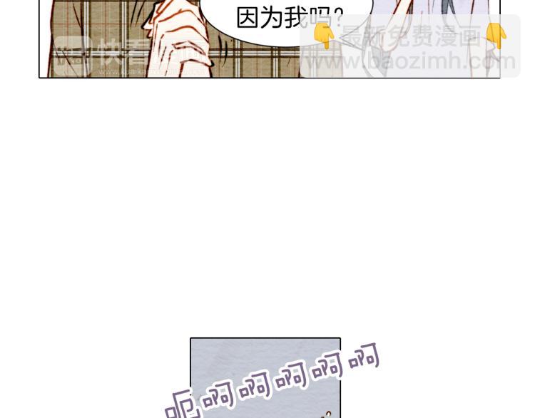🍻绯闻女一号 第6话 跟男神拍戏产生感情？ 第18页