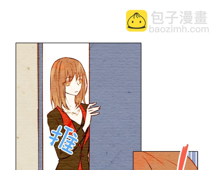 🍻绯闻女一号 第6话 跟男神拍戏产生感情？ 第26页