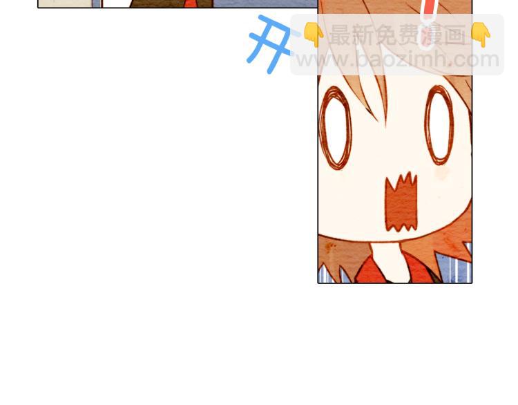 🍻绯闻女一号 第6话 跟男神拍戏产生感情？ 第27页