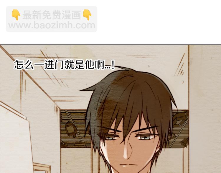 🍻绯闻女一号 第6话 跟男神拍戏产生感情？ 第28页