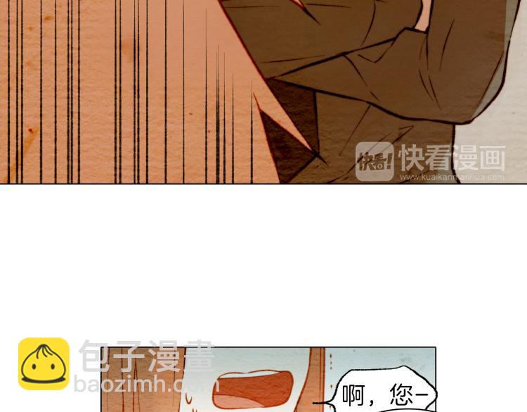 🍻绯闻女一号 第6话 跟男神拍戏产生感情？ 第30页