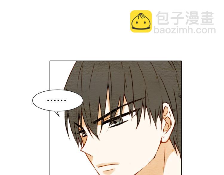 🍻绯闻女一号 第6话 跟男神拍戏产生感情？ 第34页