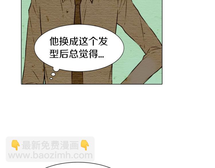 🍻绯闻女一号 第6话 跟男神拍戏产生感情？ 第39页