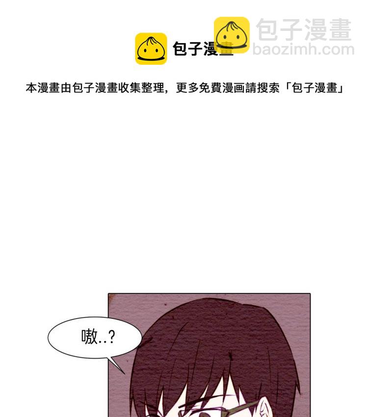 🍻绯闻女一号 第6话 跟男神拍戏产生感情？ 第4页