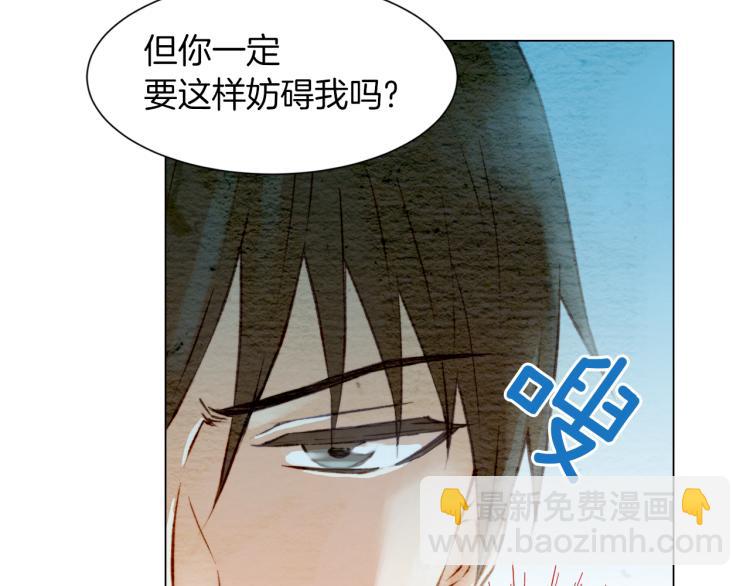 🍻绯闻女一号 第6话 跟男神拍戏产生感情？ 第40页