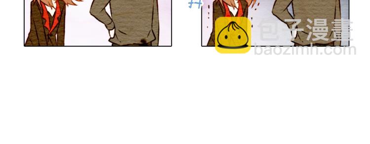 🍻绯闻女一号 第6话 跟男神拍戏产生感情？ 第43页