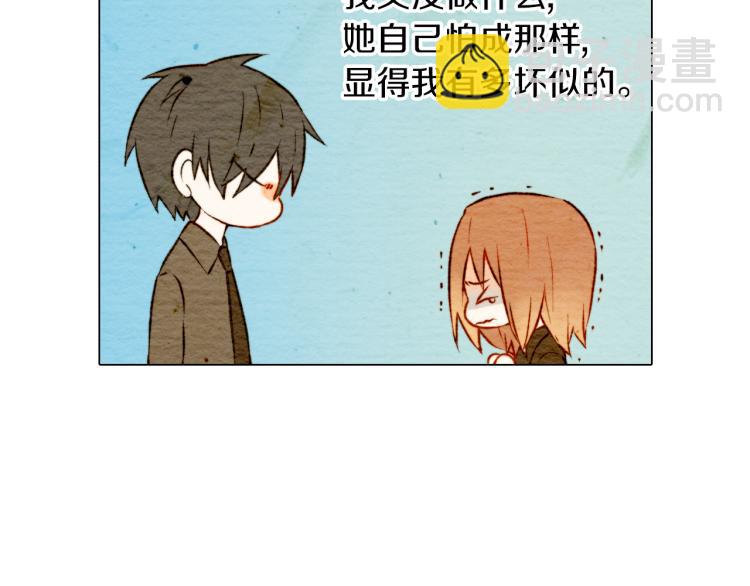 🍻绯闻女一号 第6话 跟男神拍戏产生感情？ 第46页