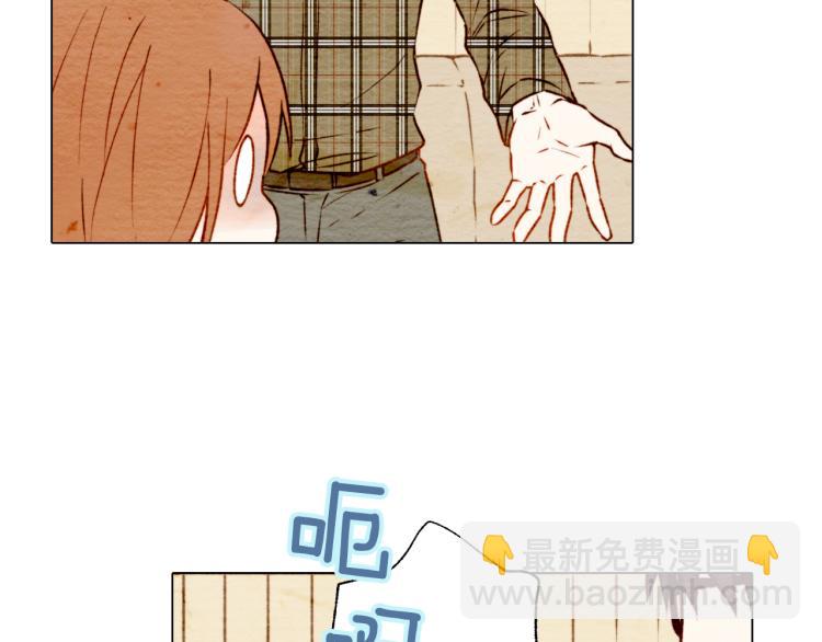 🍻绯闻女一号 第6话 跟男神拍戏产生感情？ 第8页