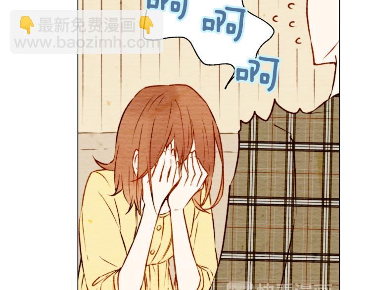 🍻绯闻女一号 第6话 跟男神拍戏产生感情？ 第9页