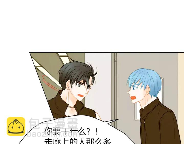 🍻绯闻女一号 第80话 别哭 第10页