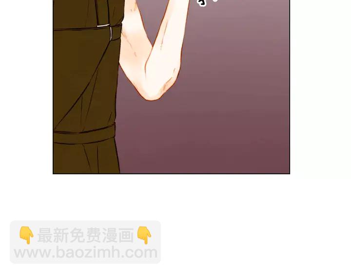 🍻绯闻女一号 第80话 别哭 第16页