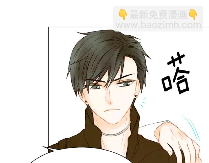 🍻绯闻女一号 第80话 别哭 第17页