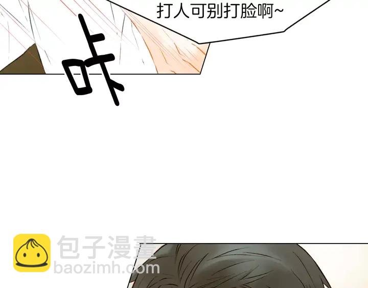 🍻绯闻女一号 第80话 别哭 第26页