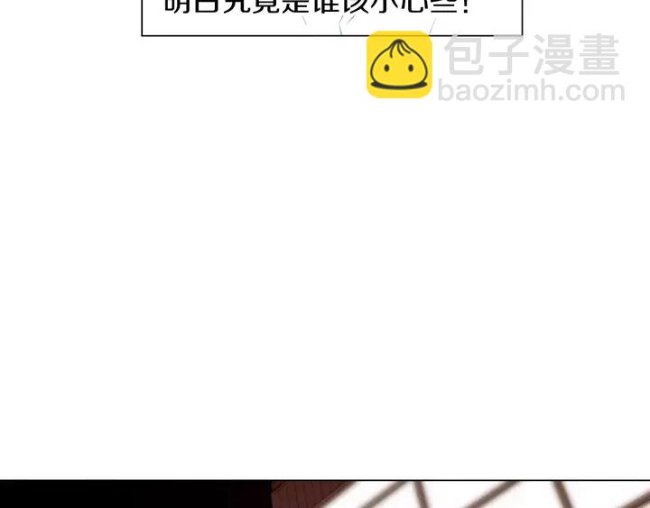 🍻绯闻女一号 第80话 别哭 第35页