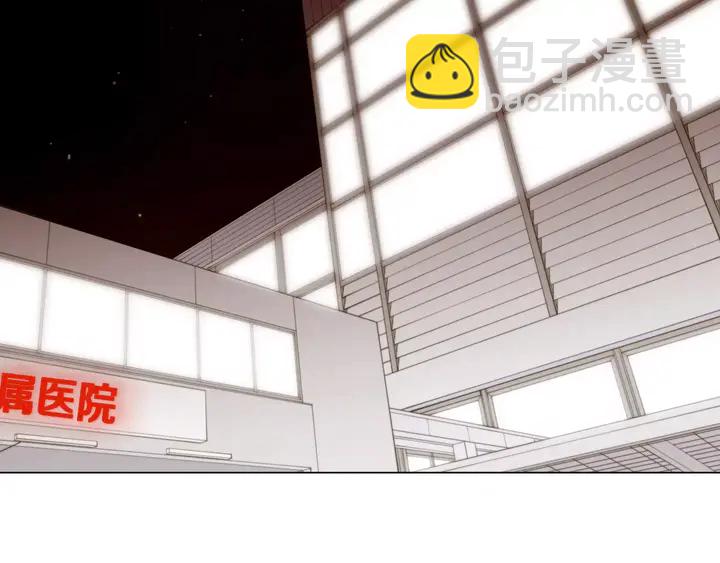 🍻绯闻女一号 第80话 别哭 第36页