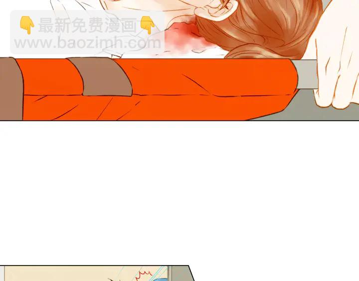🍻绯闻女一号 第80话 别哭 第8页