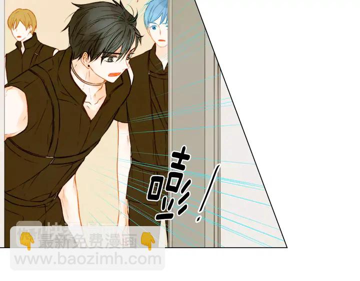 🍻绯闻女一号 第80话 别哭 第9页