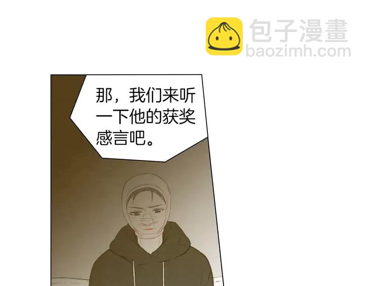 🍻绯闻女一号 第82话 没人能救你 第11页