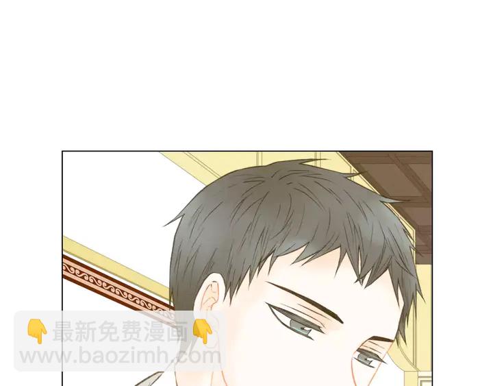 🍻绯闻女一号 第82话 没人能救你 第21页