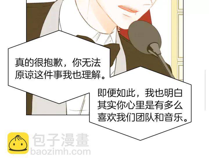 🍻绯闻女一号 第82话 没人能救你 第22页